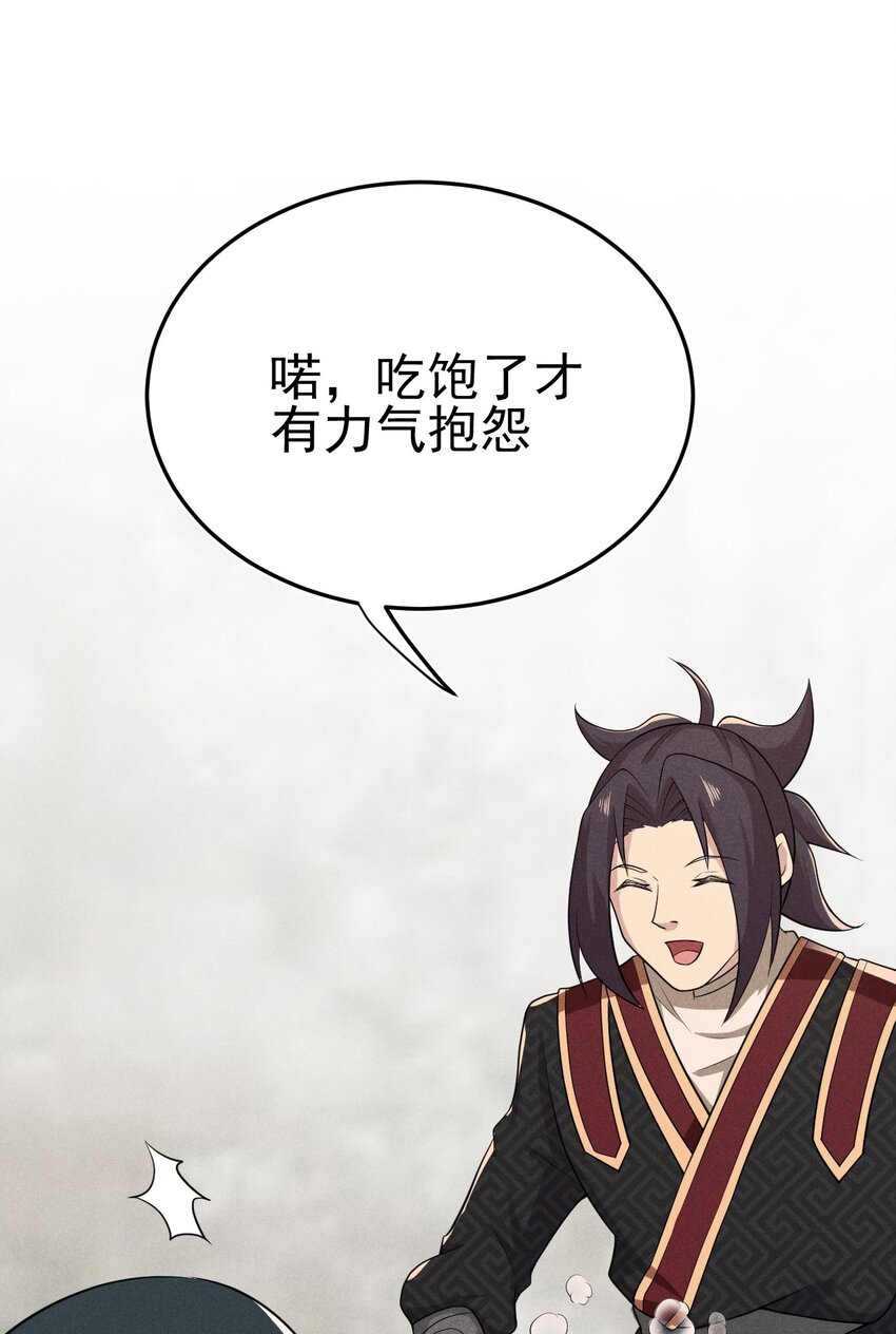 066 刘贤式霸凌97