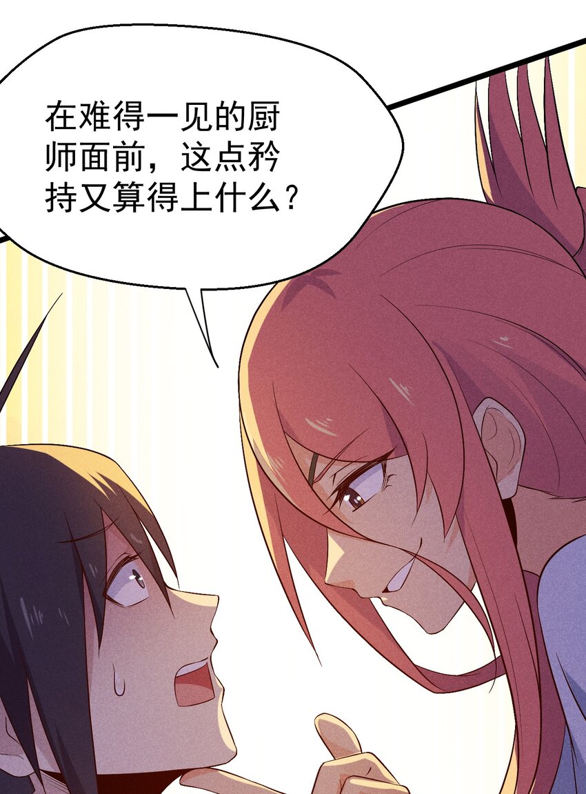 031 修罗场6