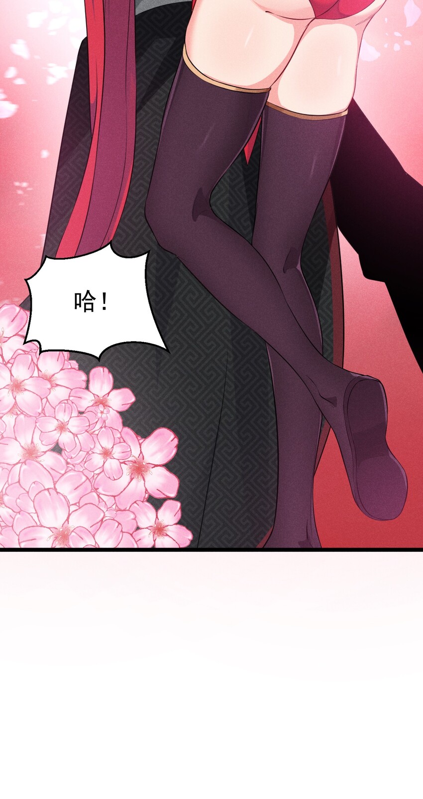 011 入洞房？！51