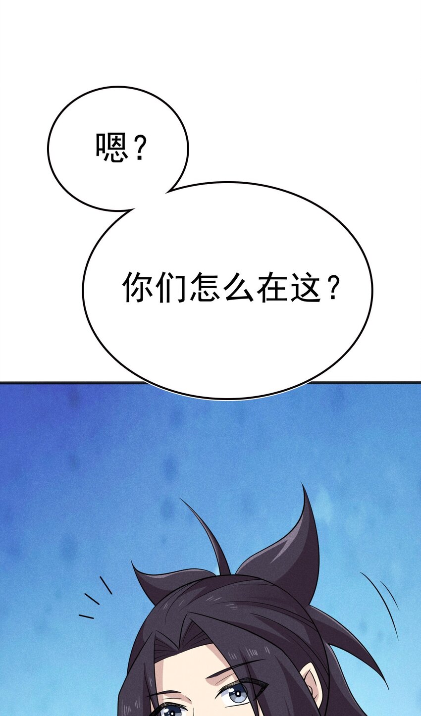 081刘贤你艳福不浅呀73