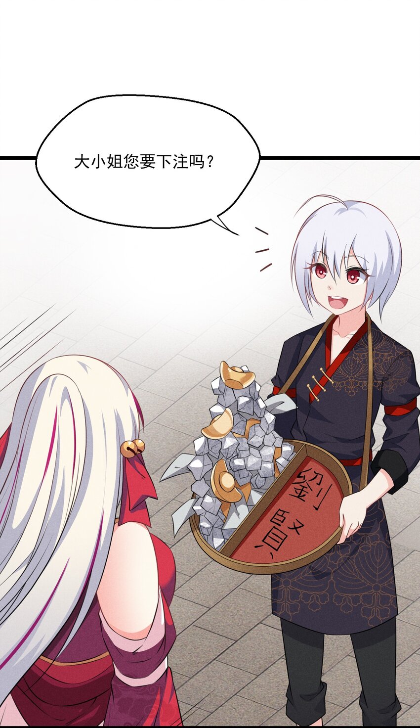 009 魔武决斗93