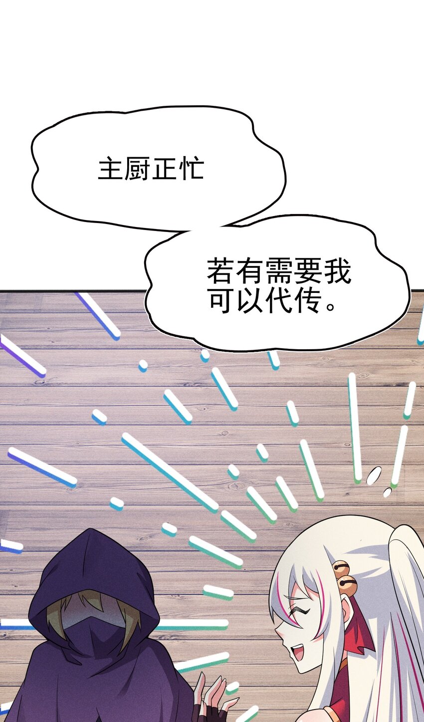 081刘贤你艳福不浅呀96