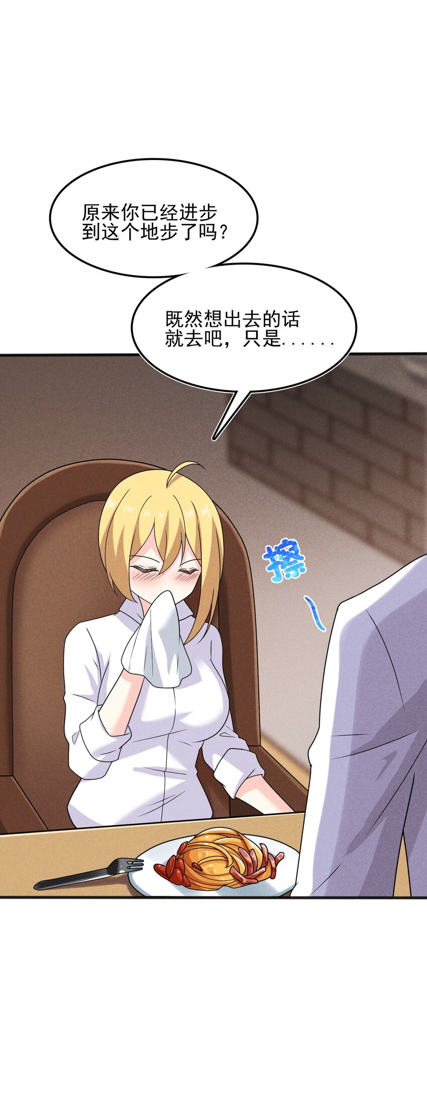 073 正式开张！8