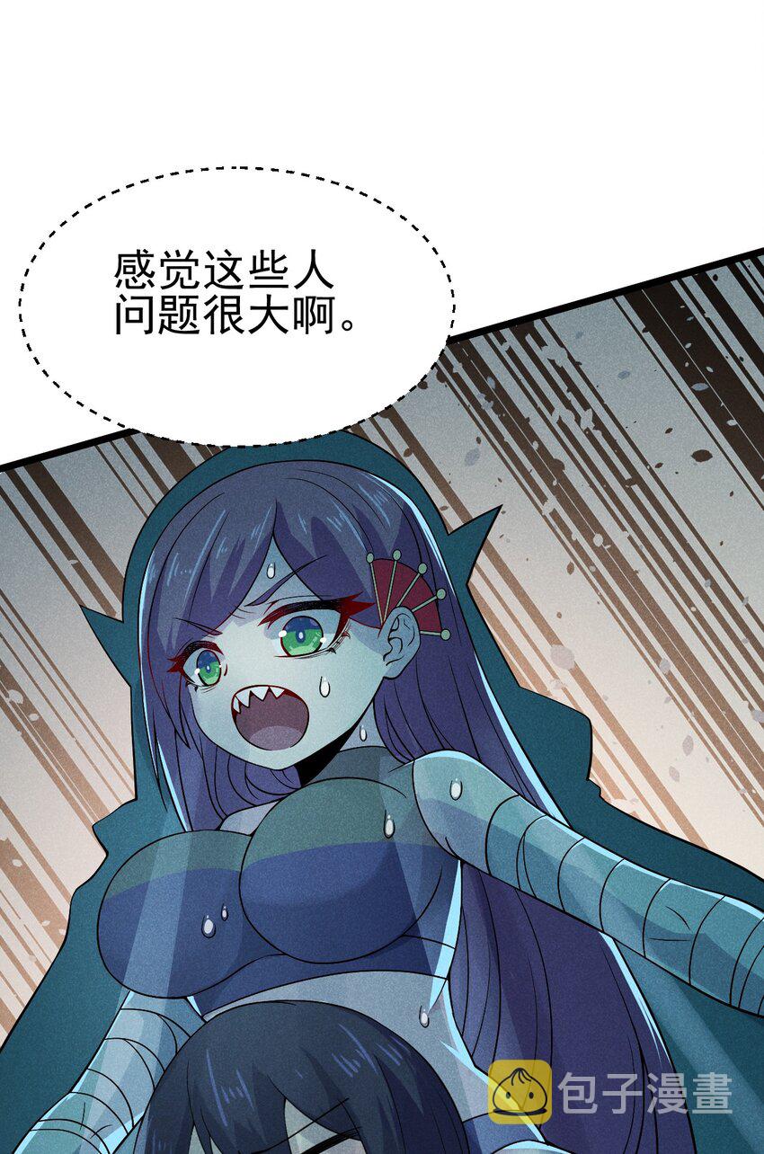 049 天下会，危！28