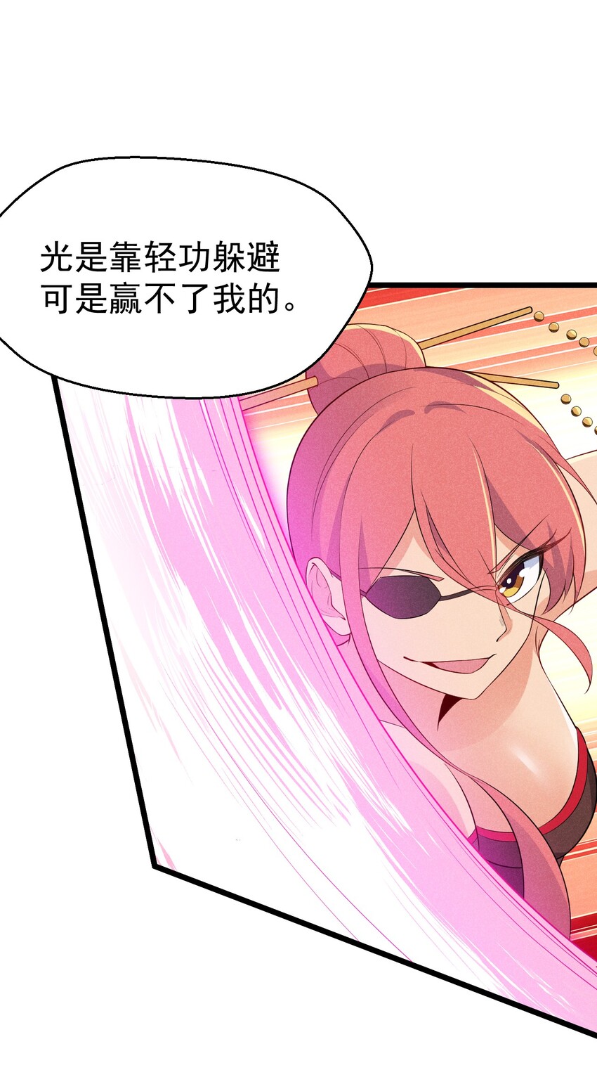 023 宗门火拼63