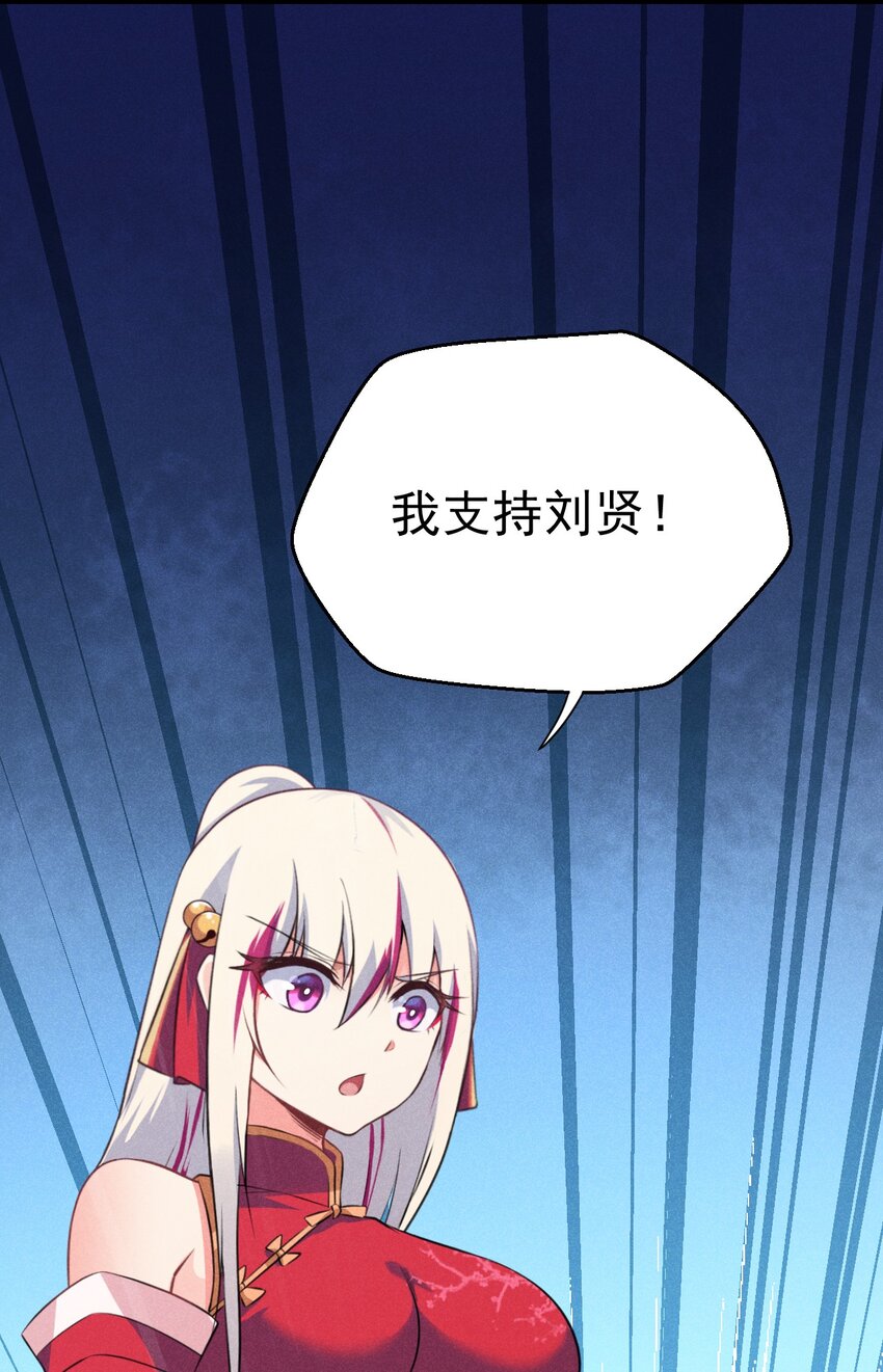 009 魔武决斗94