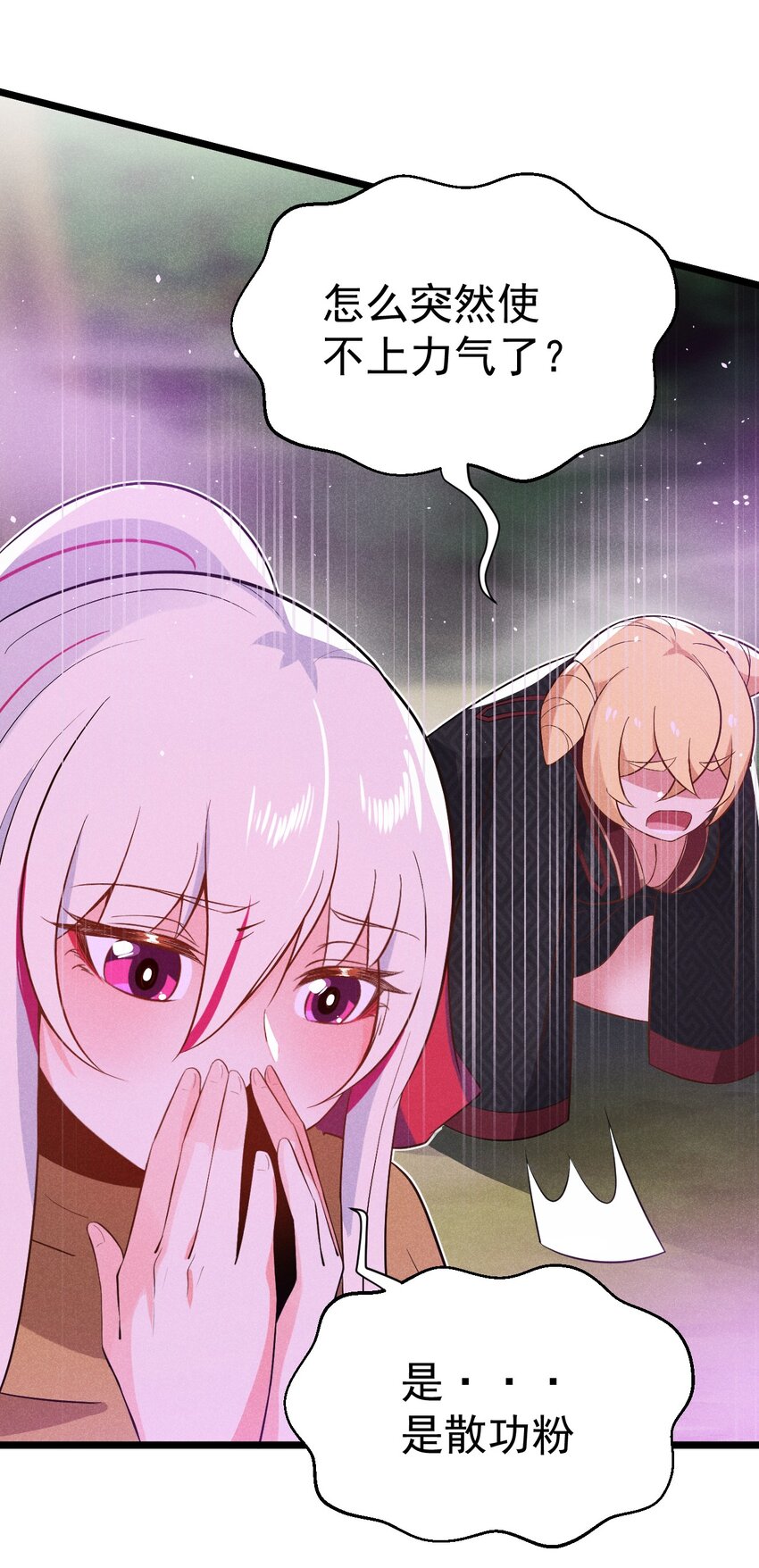 032 恐怖如斯53