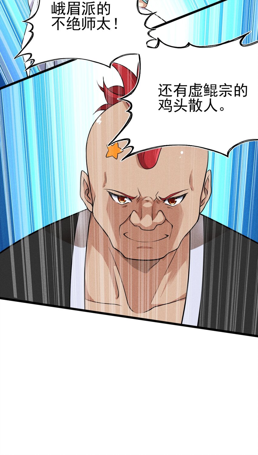 068 赌斗37