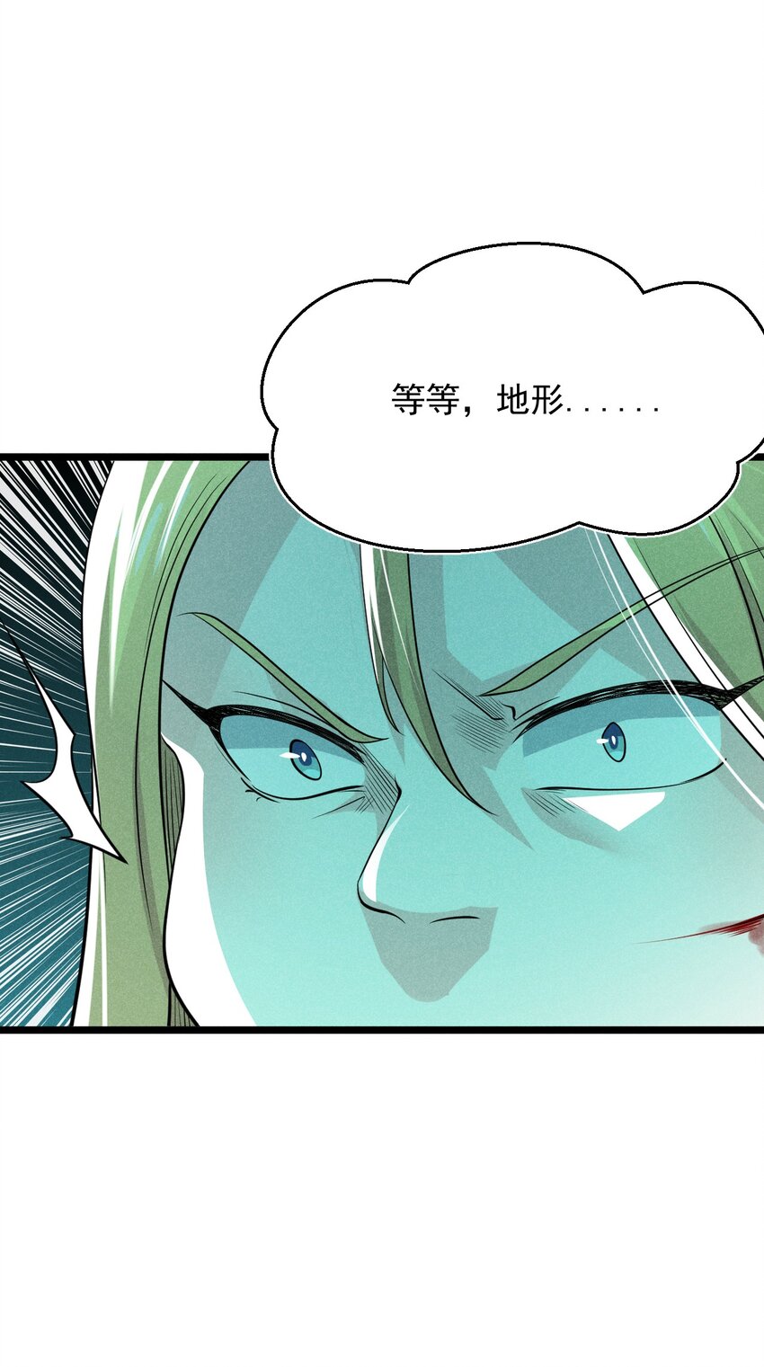057 我的本职是厨师20