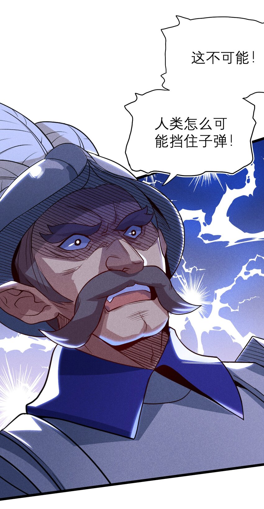 052 宗主大人，时代变了58