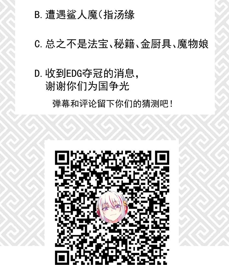 045 两人一船折腾一宿89