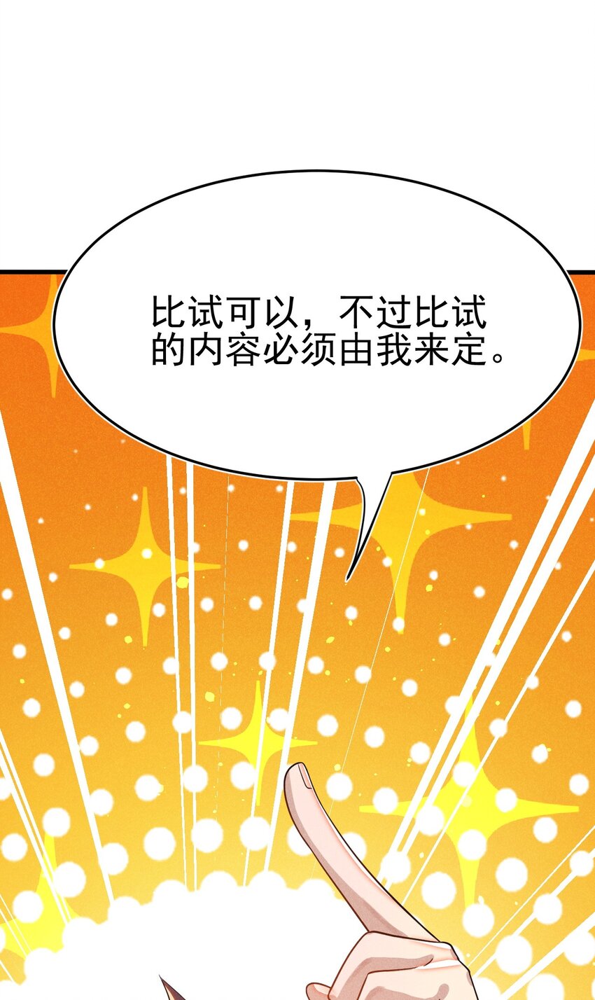 068 赌斗58