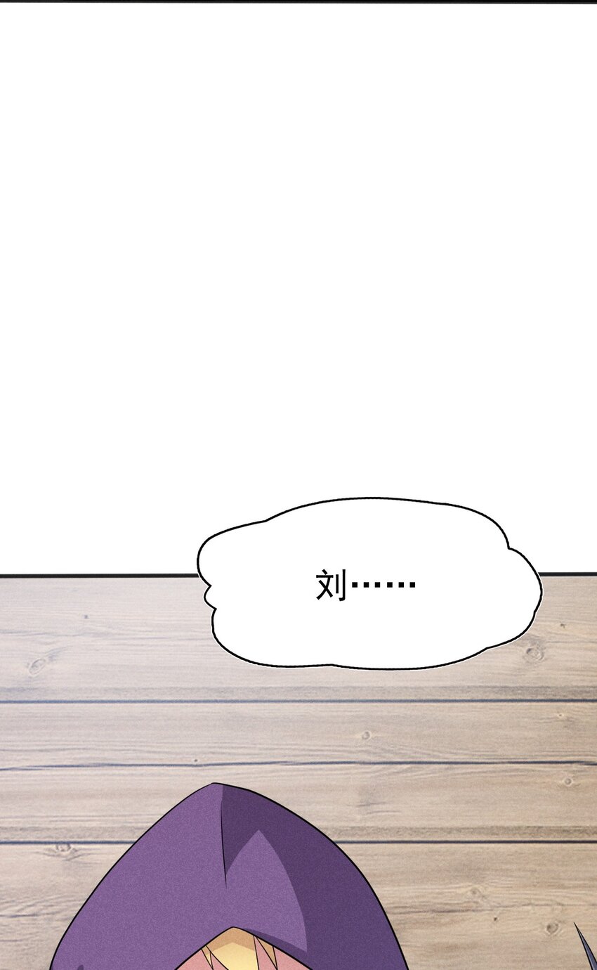 081刘贤你艳福不浅呀109