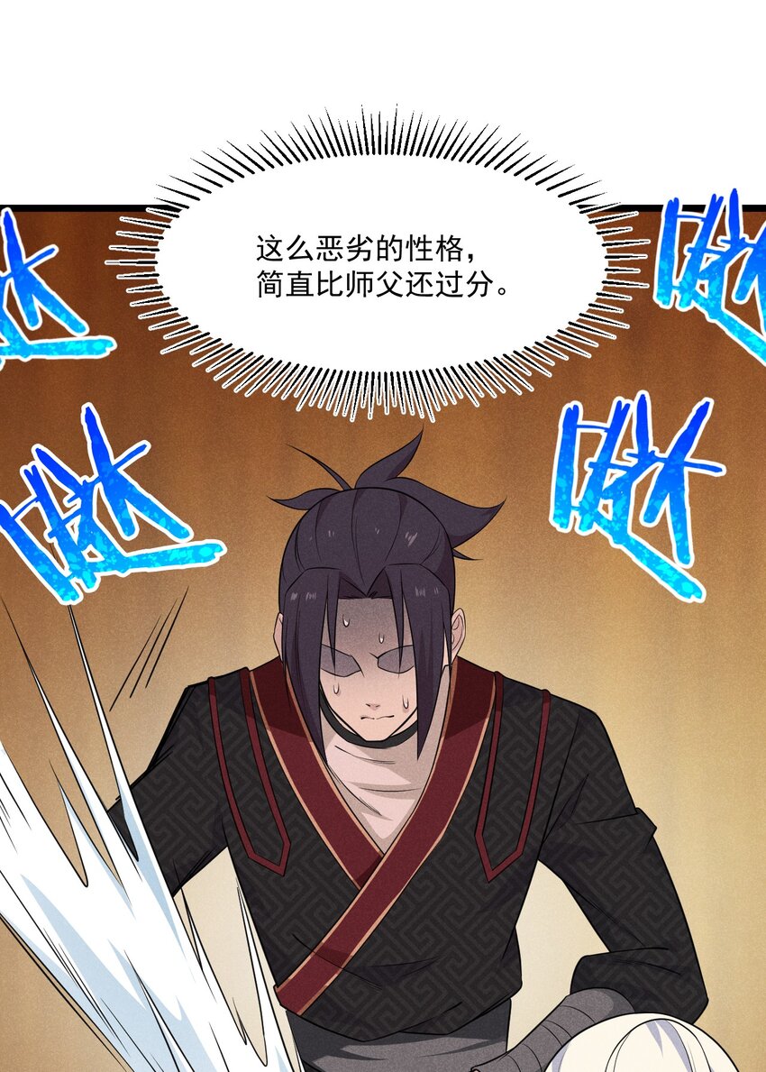 011 入洞房？！75