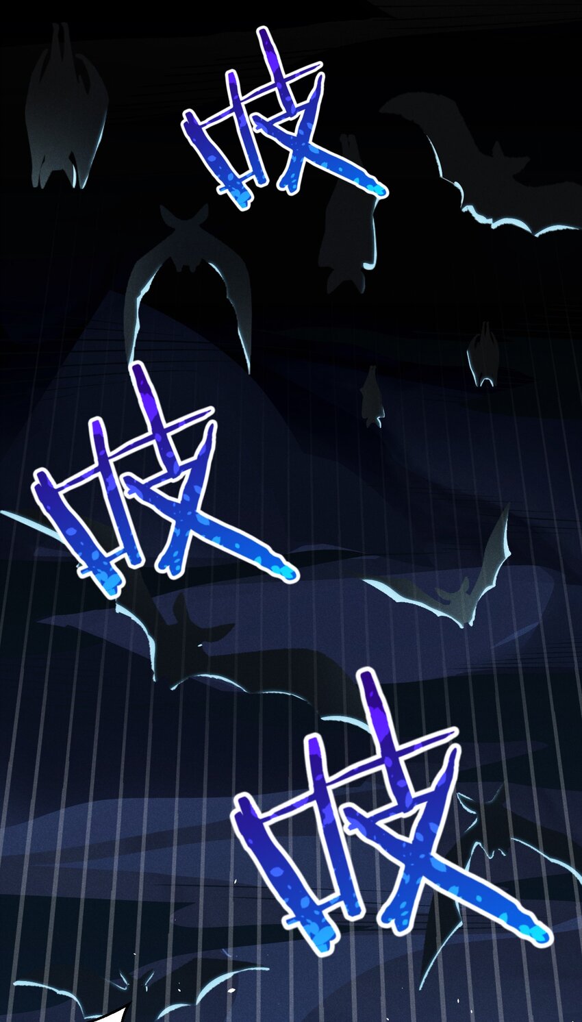 011 入洞房？！101
