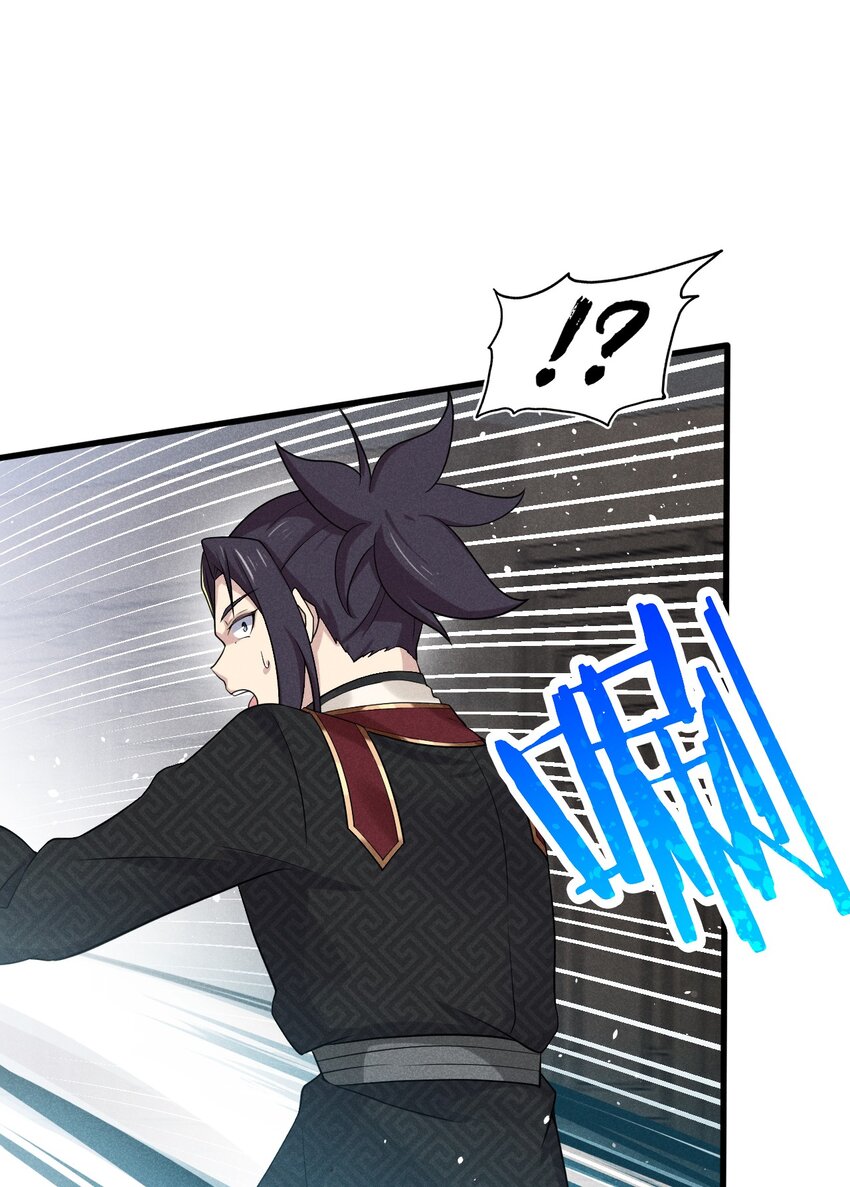 063 魔教三巨头聚首17