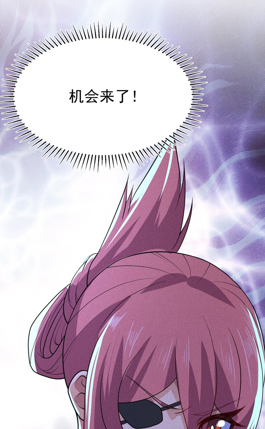 042 被区区鱼肉俘虏了81