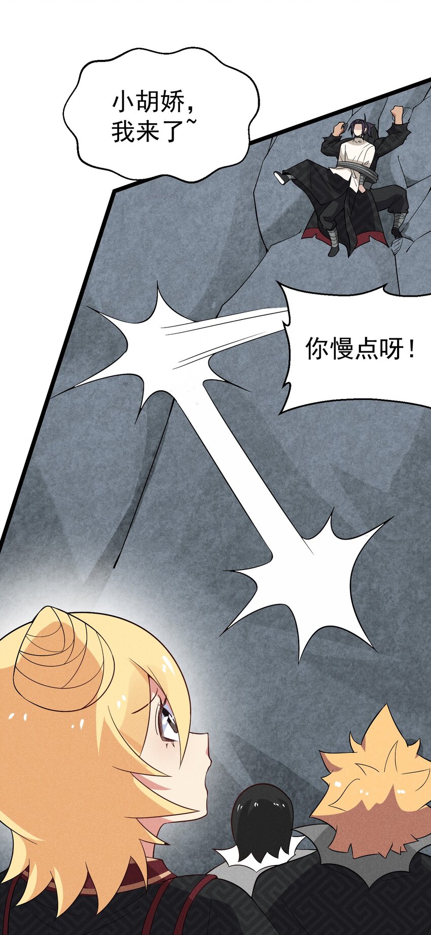 029 里应外合76