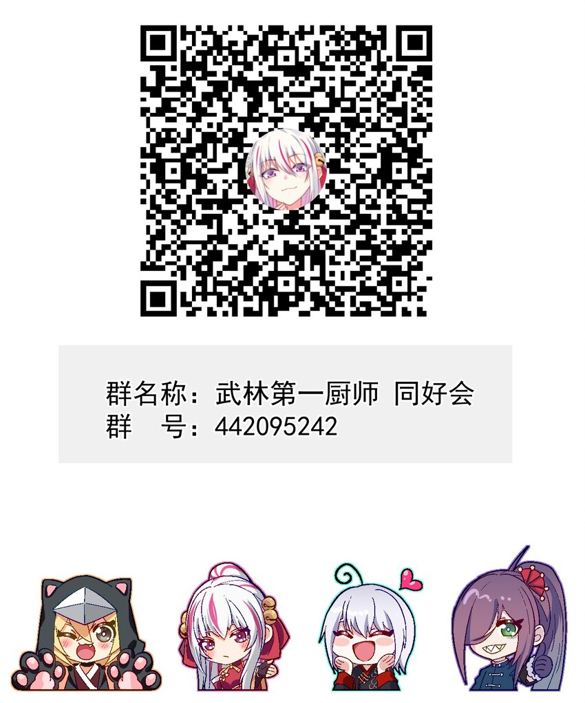 081刘贤你艳福不浅呀126