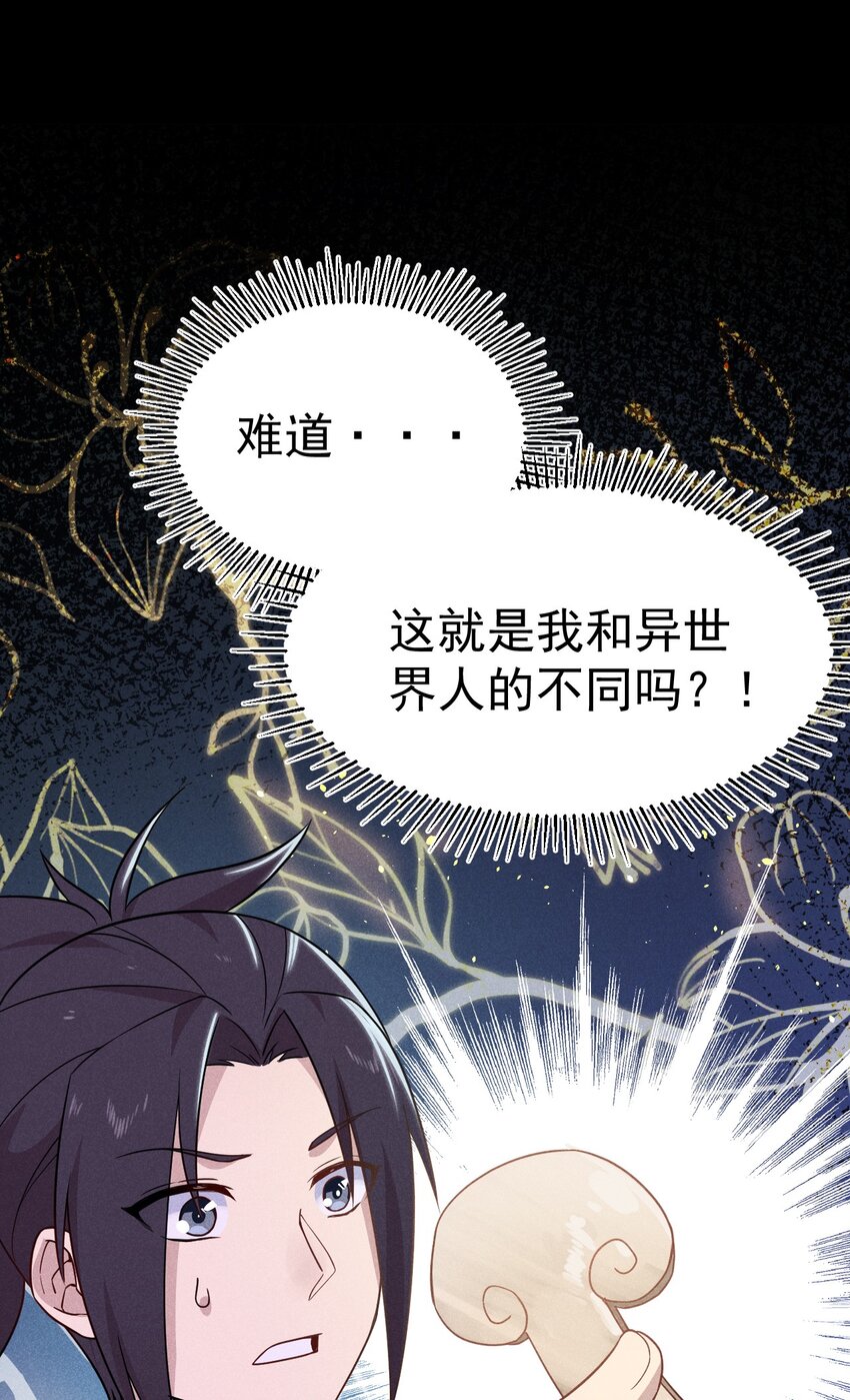 020 唐门惊变98