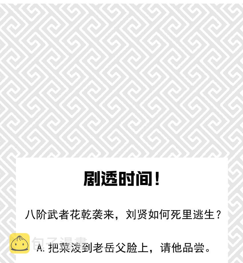 012 强吻108