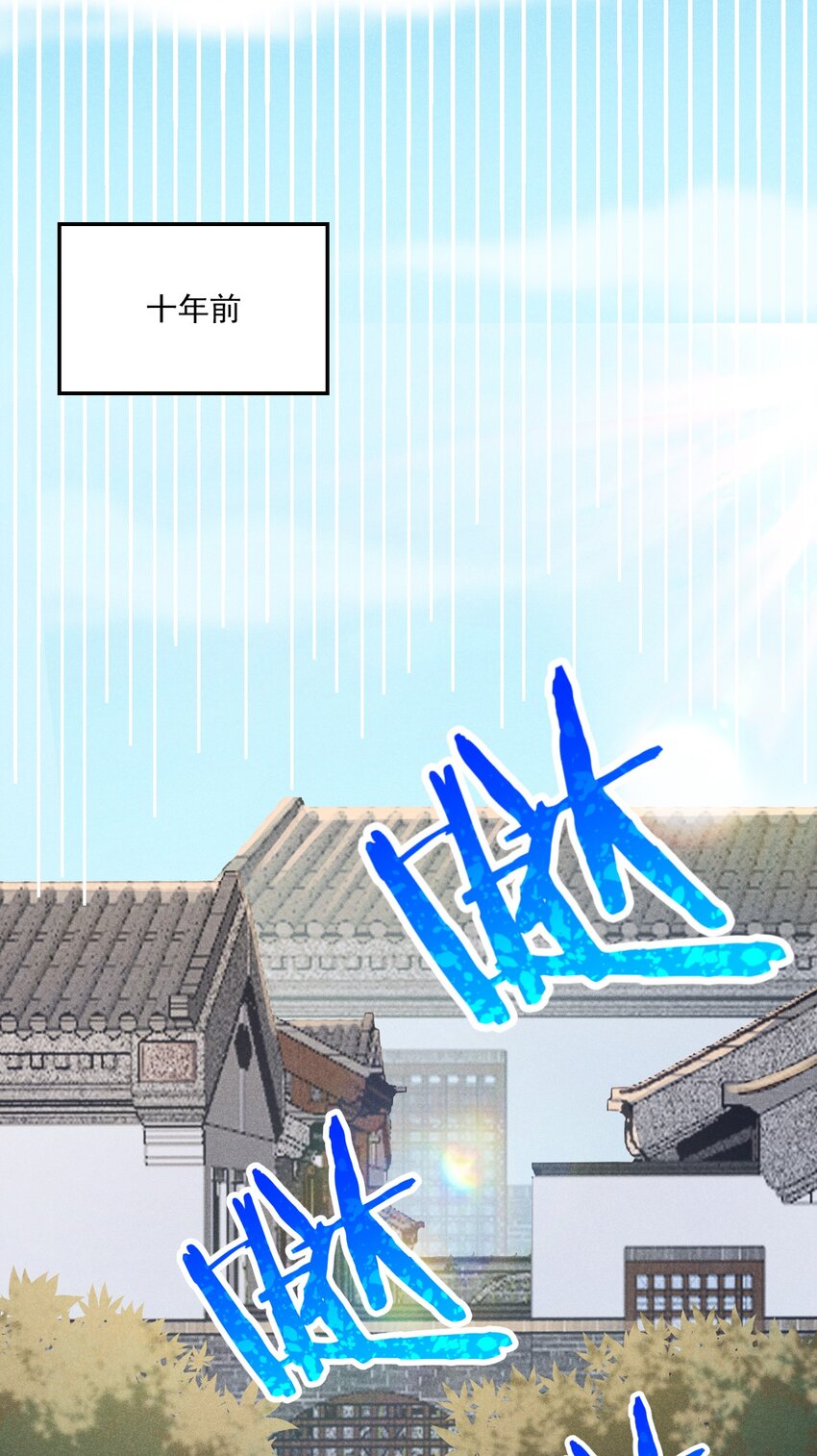 009 魔武决斗107