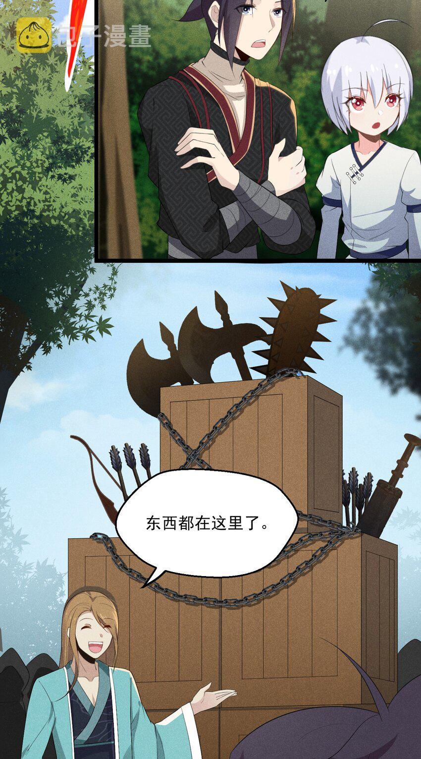 020 唐门惊变18
