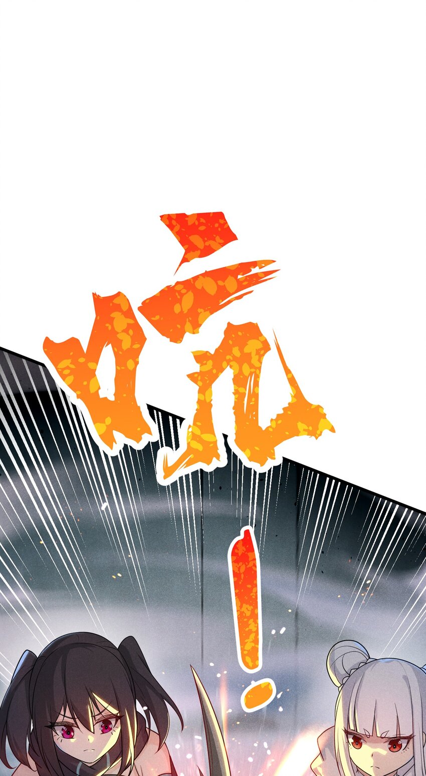 063 魔教三巨头聚首19
