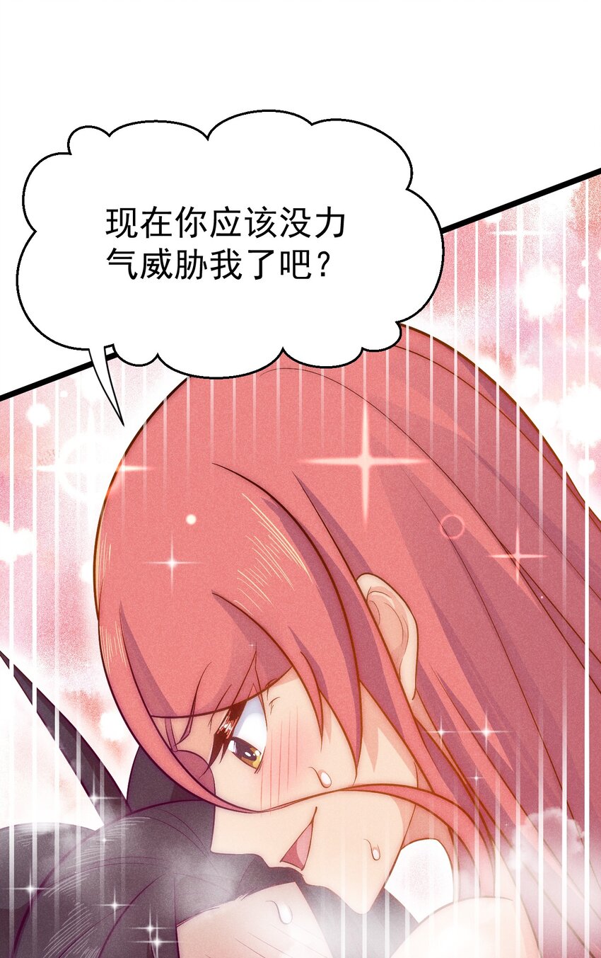 032 恐怖如斯89