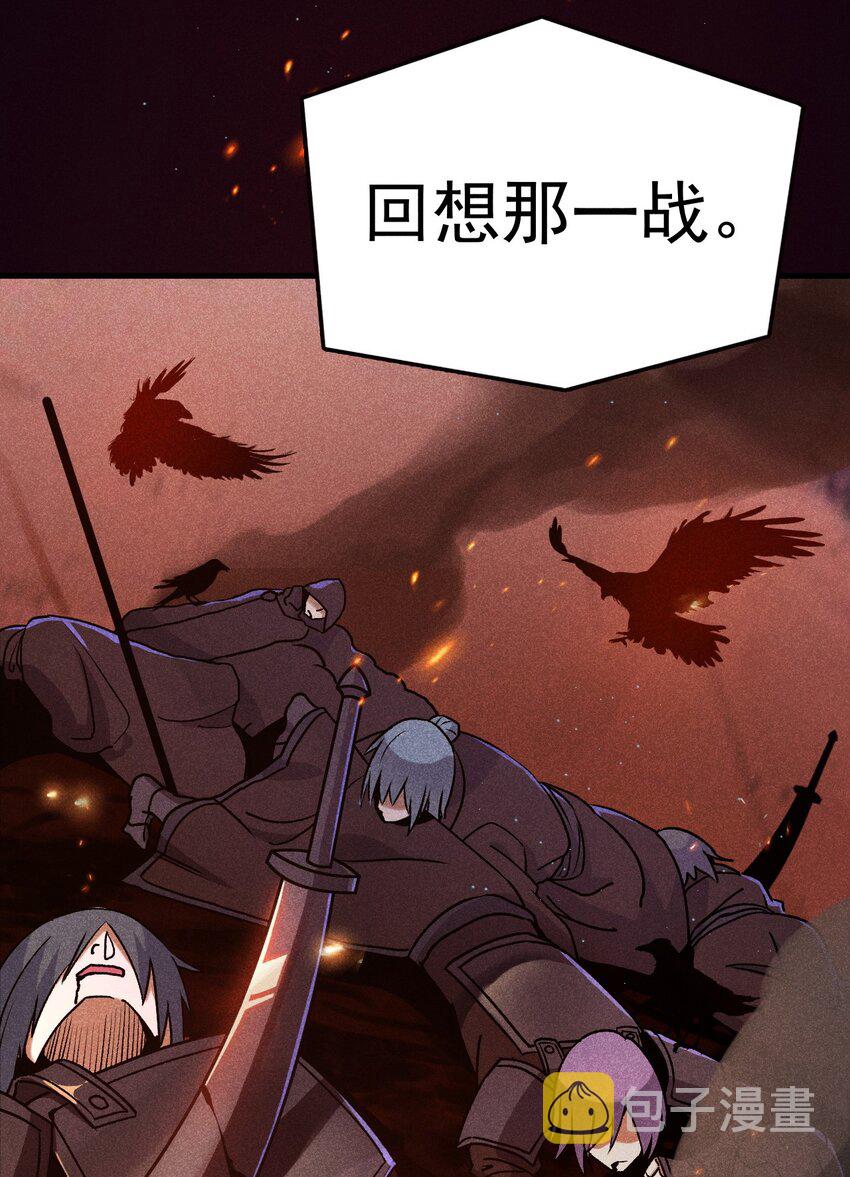 083 江湖再见27