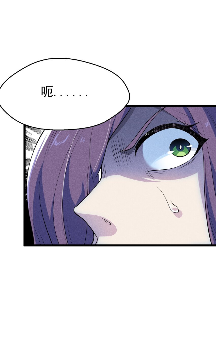055 只好出卖色相了76