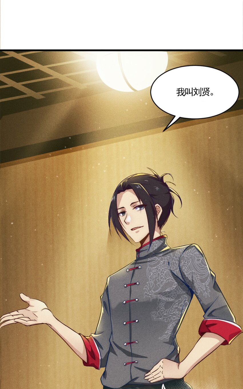 001 第一厨师51