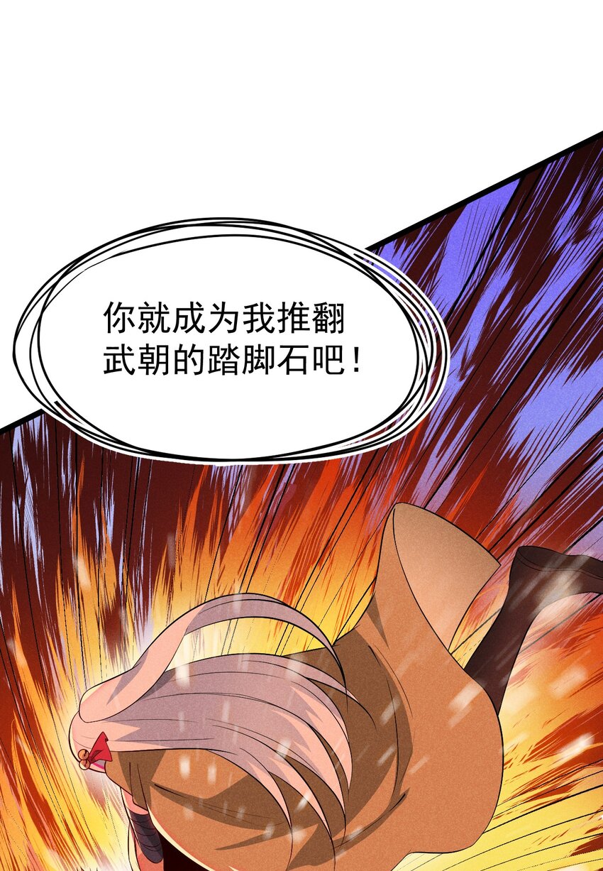 031 修罗场44