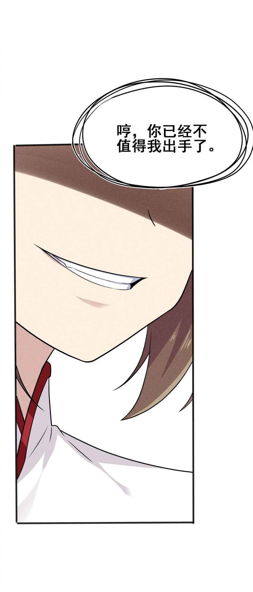 079代替刘贤厨艺对决28