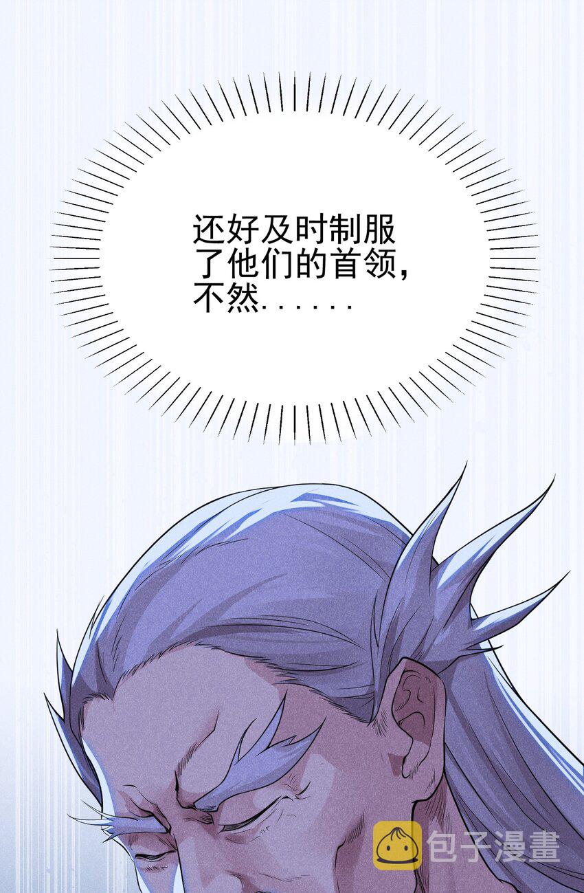 053 满怀诚意而来12