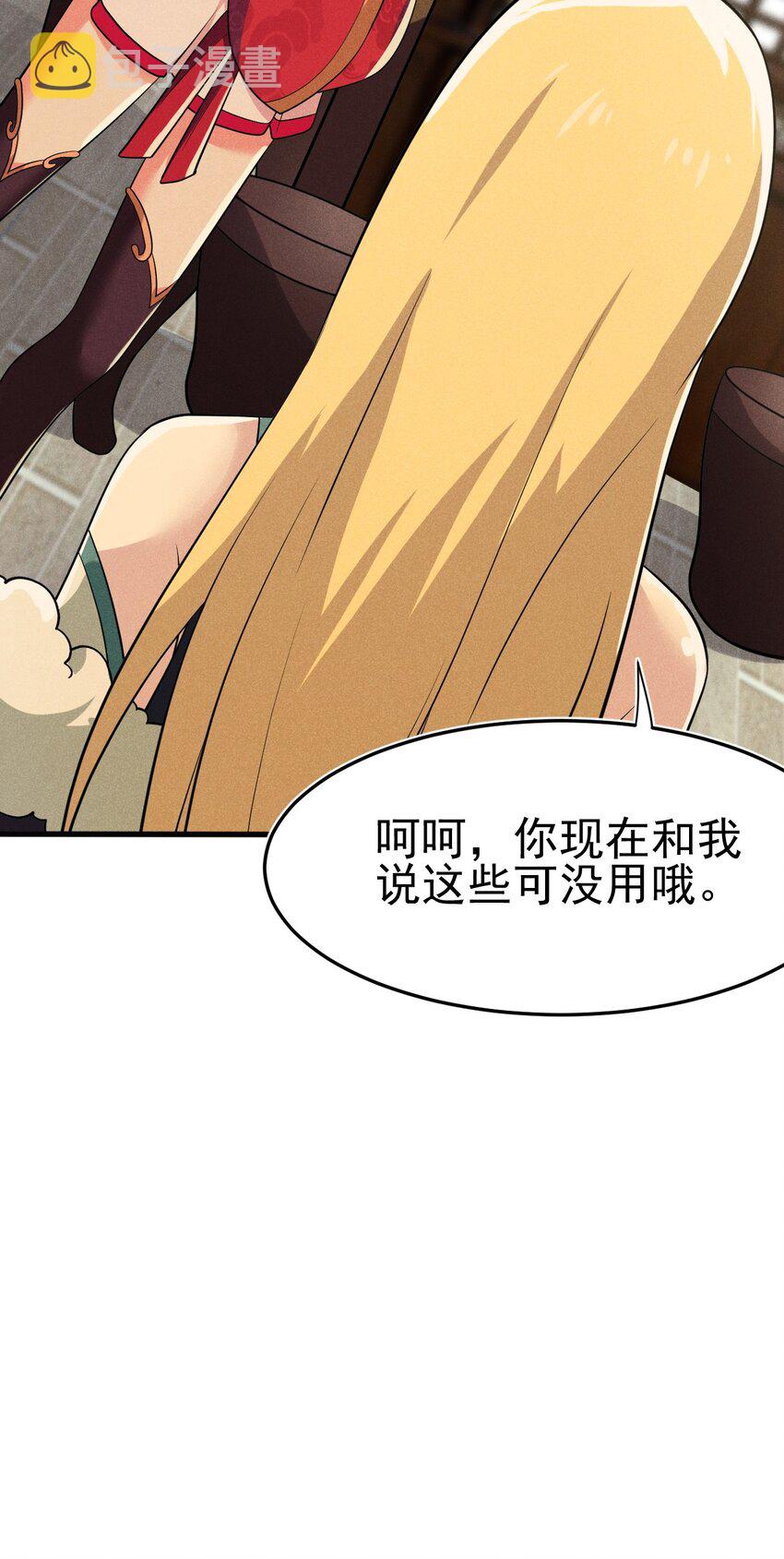 65 开业第一天就被砸场子63