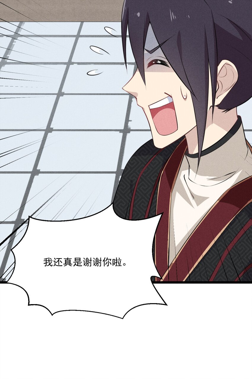 009 魔武决斗98