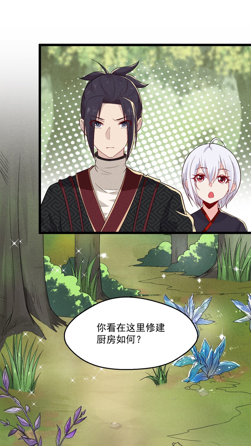 014 来者不善36