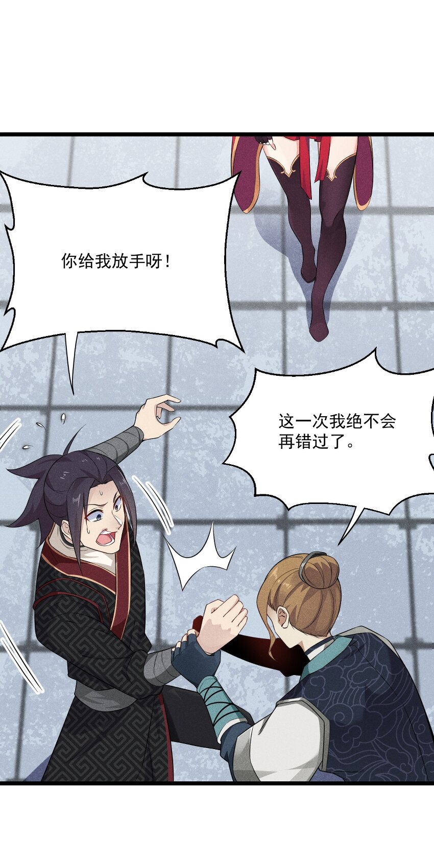 011 入洞房？！4