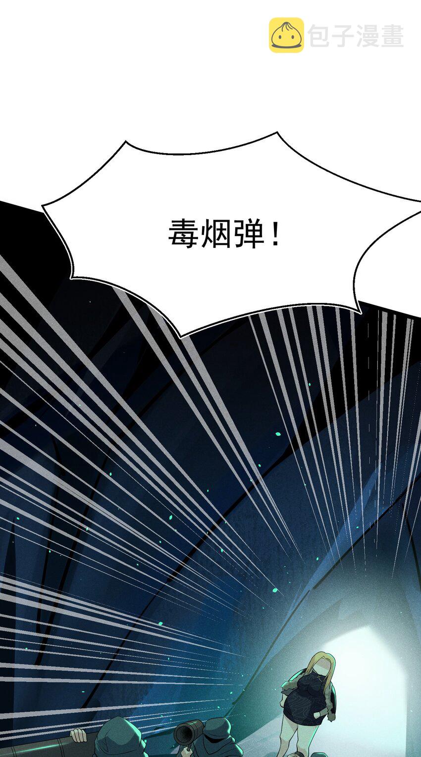 057 我的本职是厨师33