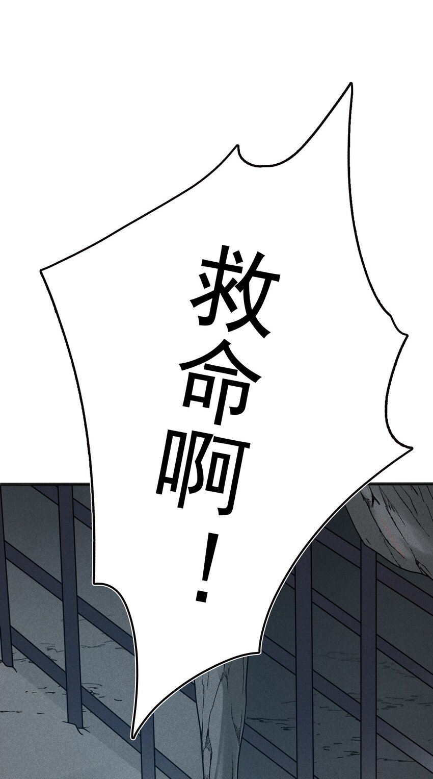 076 这菜可不兴吃啊！42