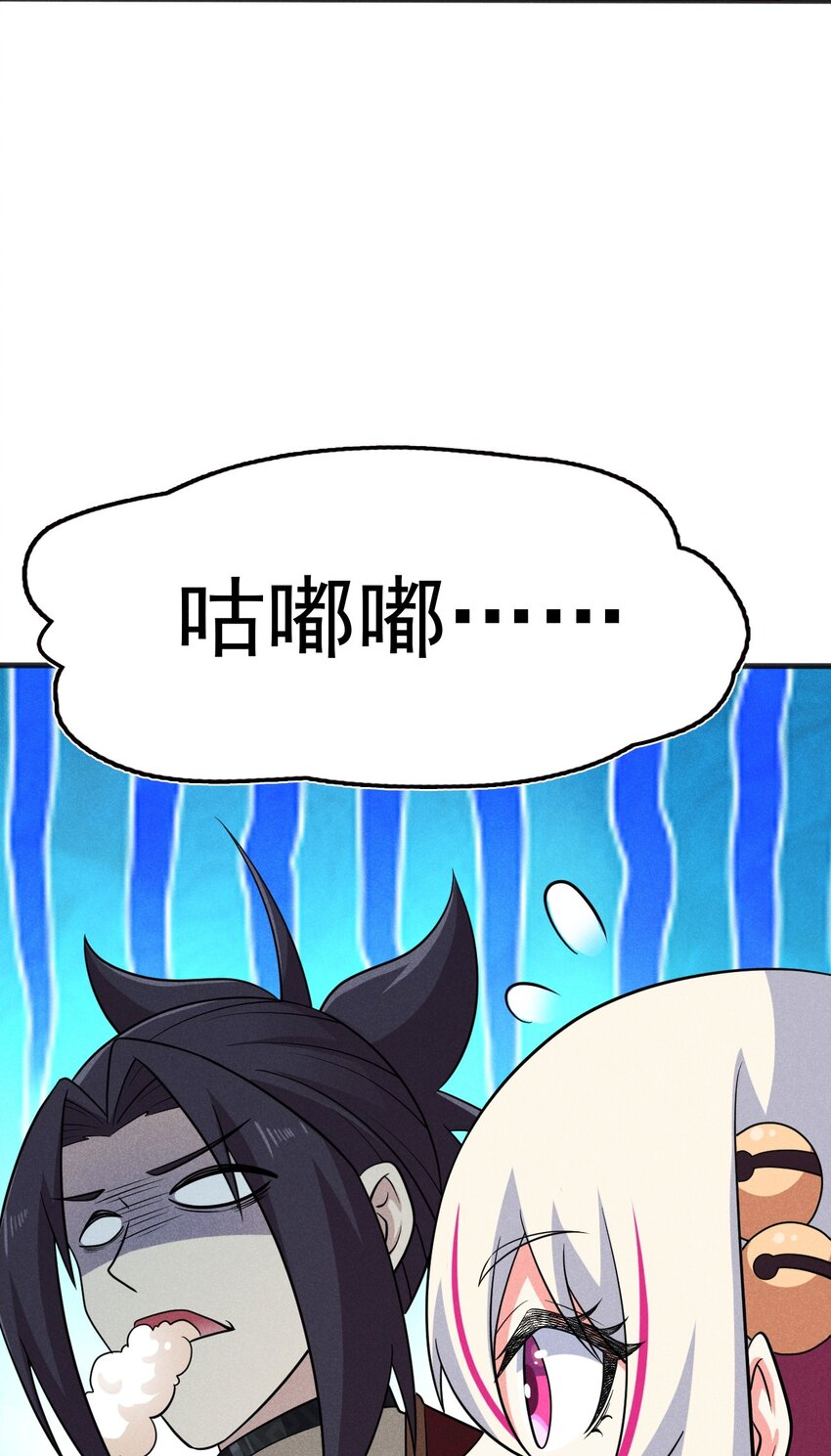 081刘贤你艳福不浅呀56