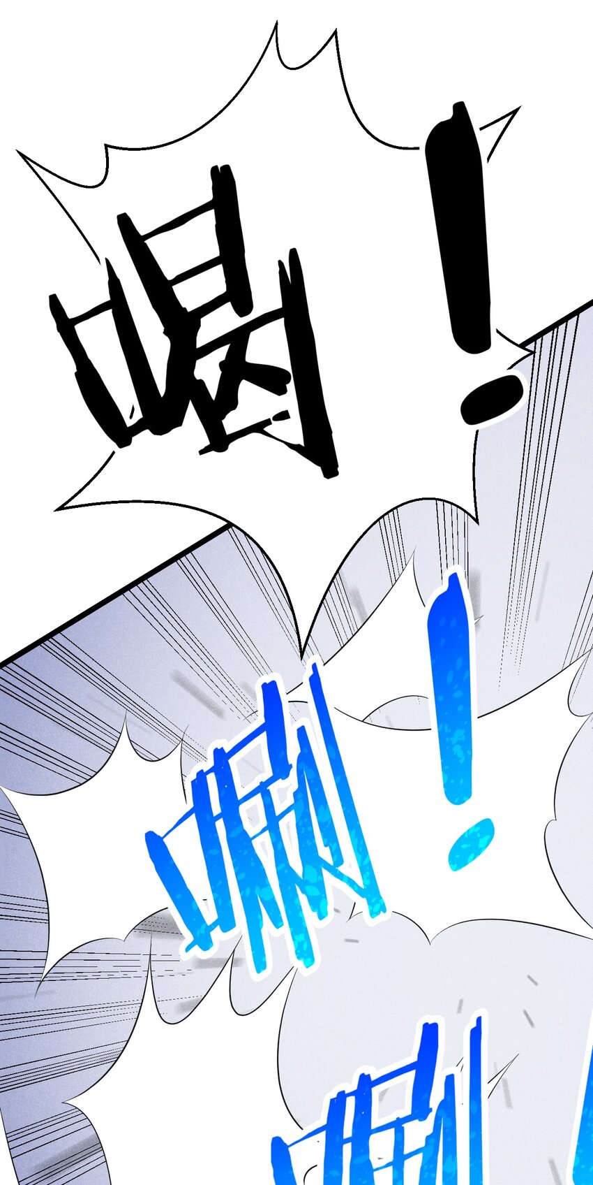 018 异世界的厨师78