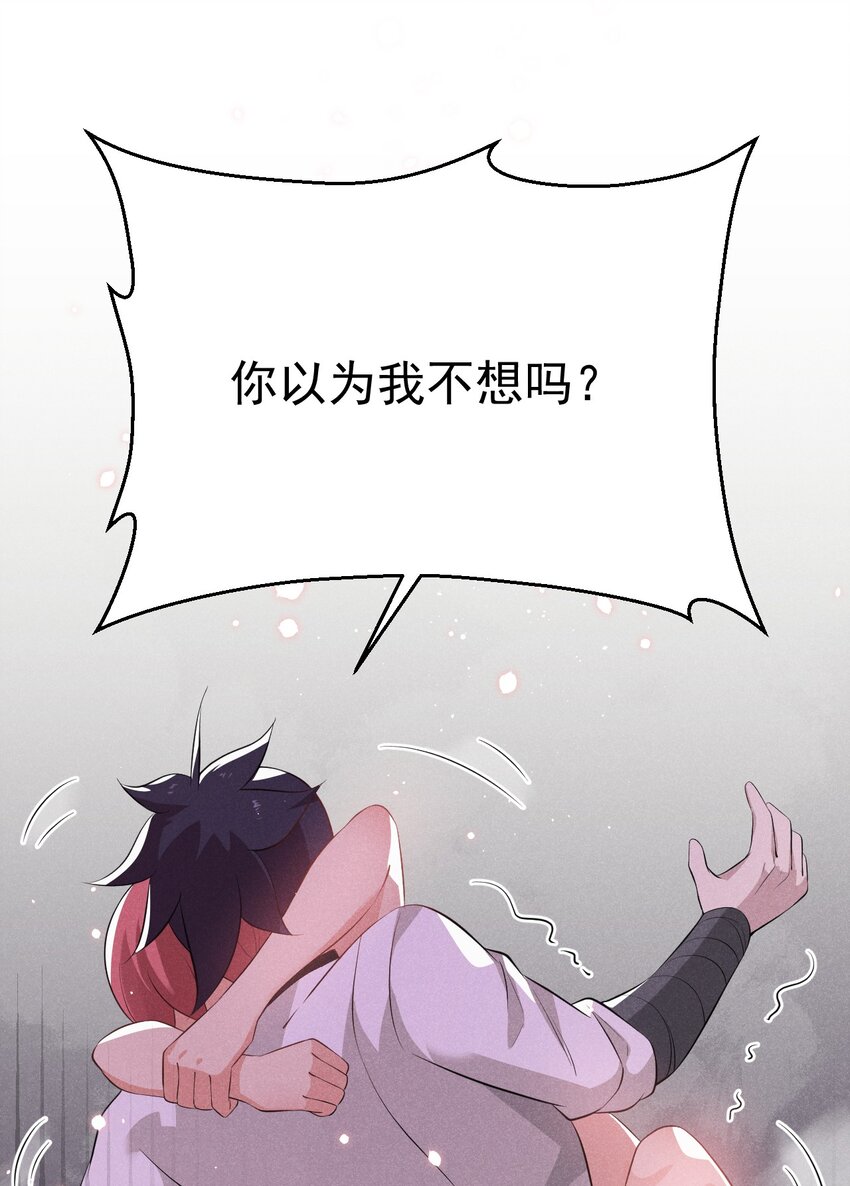 033 坚持梦想的男人13