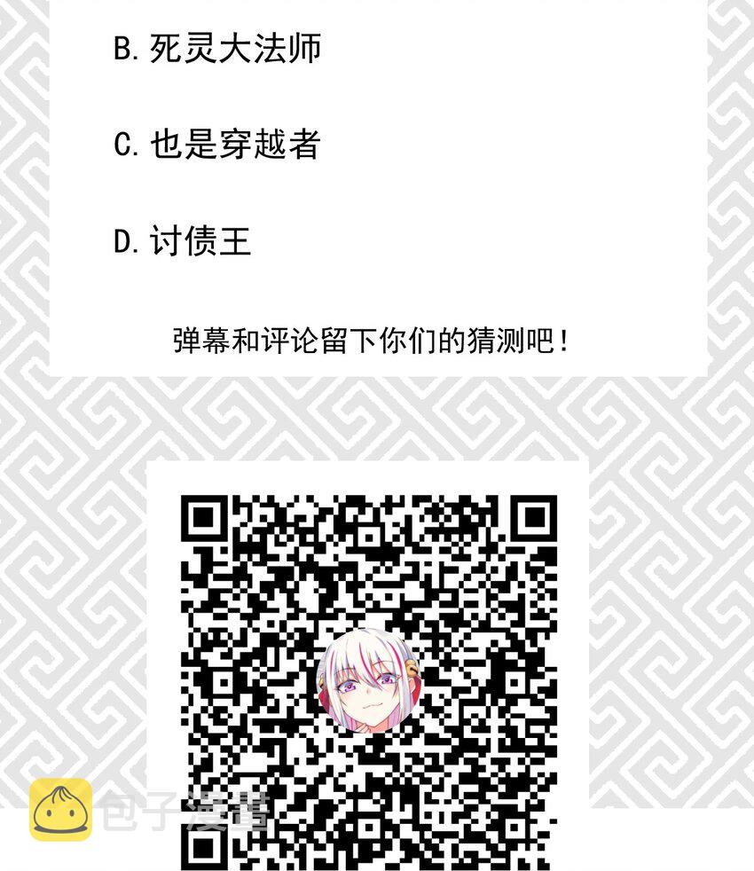 021 最后的狂欢101