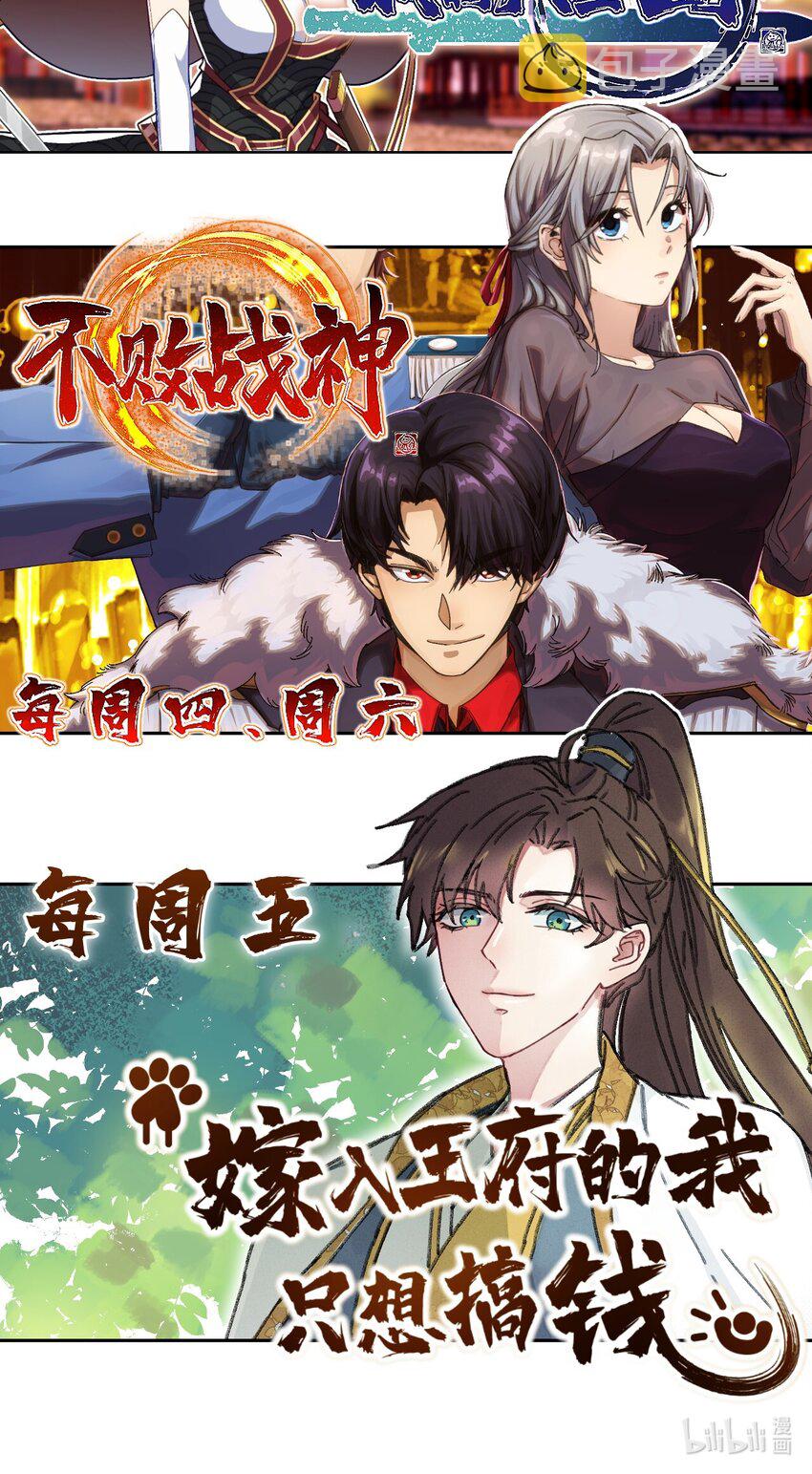 079代替刘贤厨艺对决151