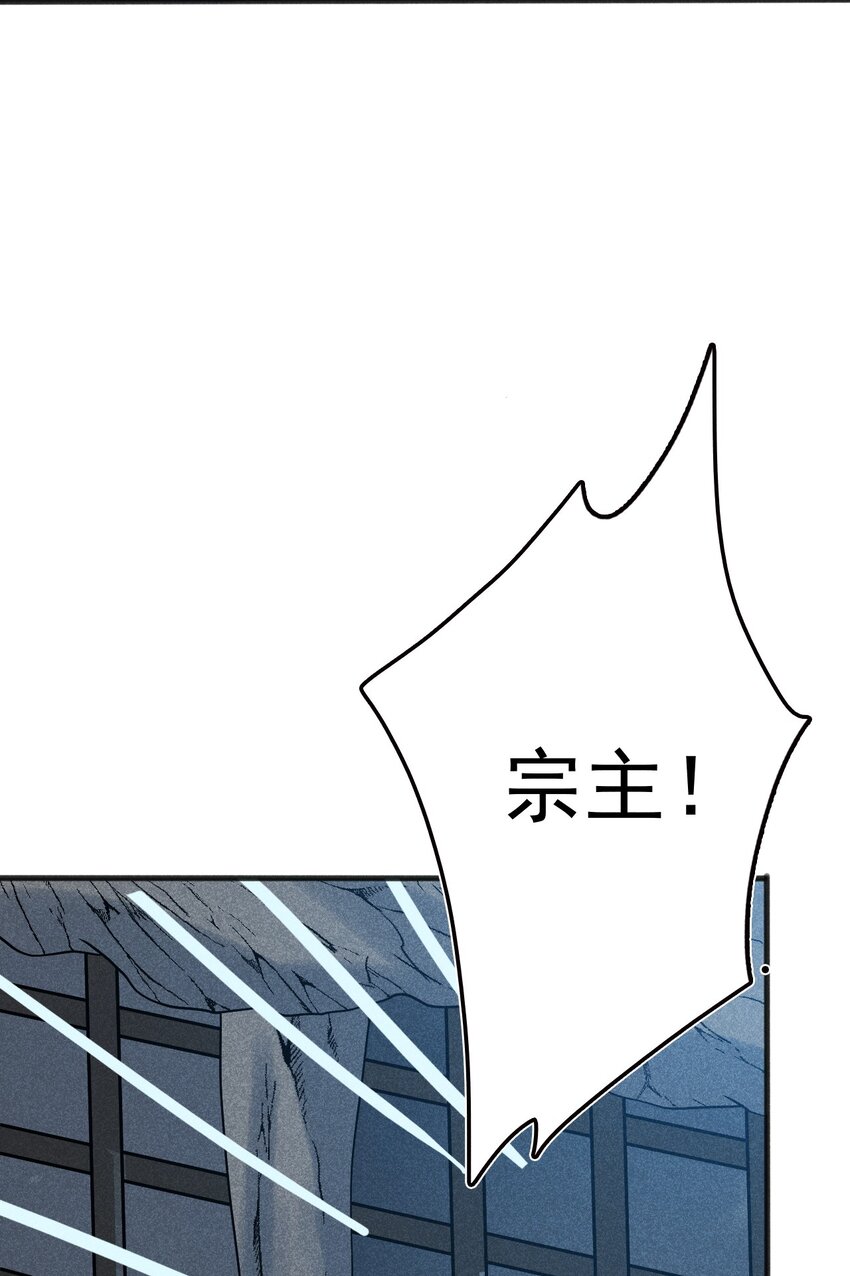 076 这菜可不兴吃啊！3