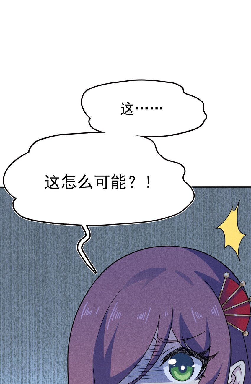 080 赢了比赛输了人生52