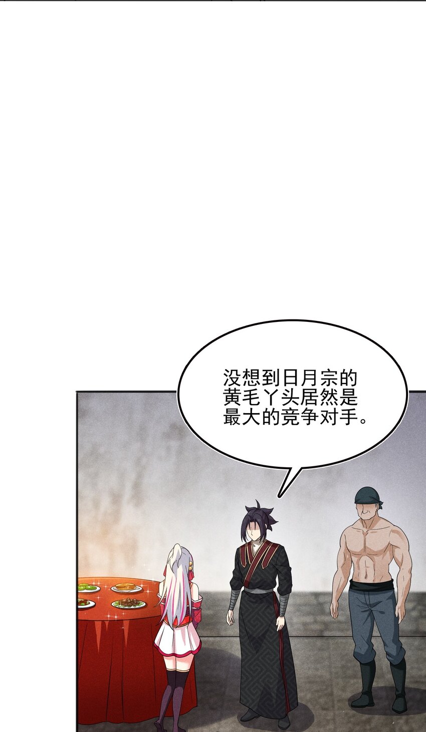 067 发生什么事了？73