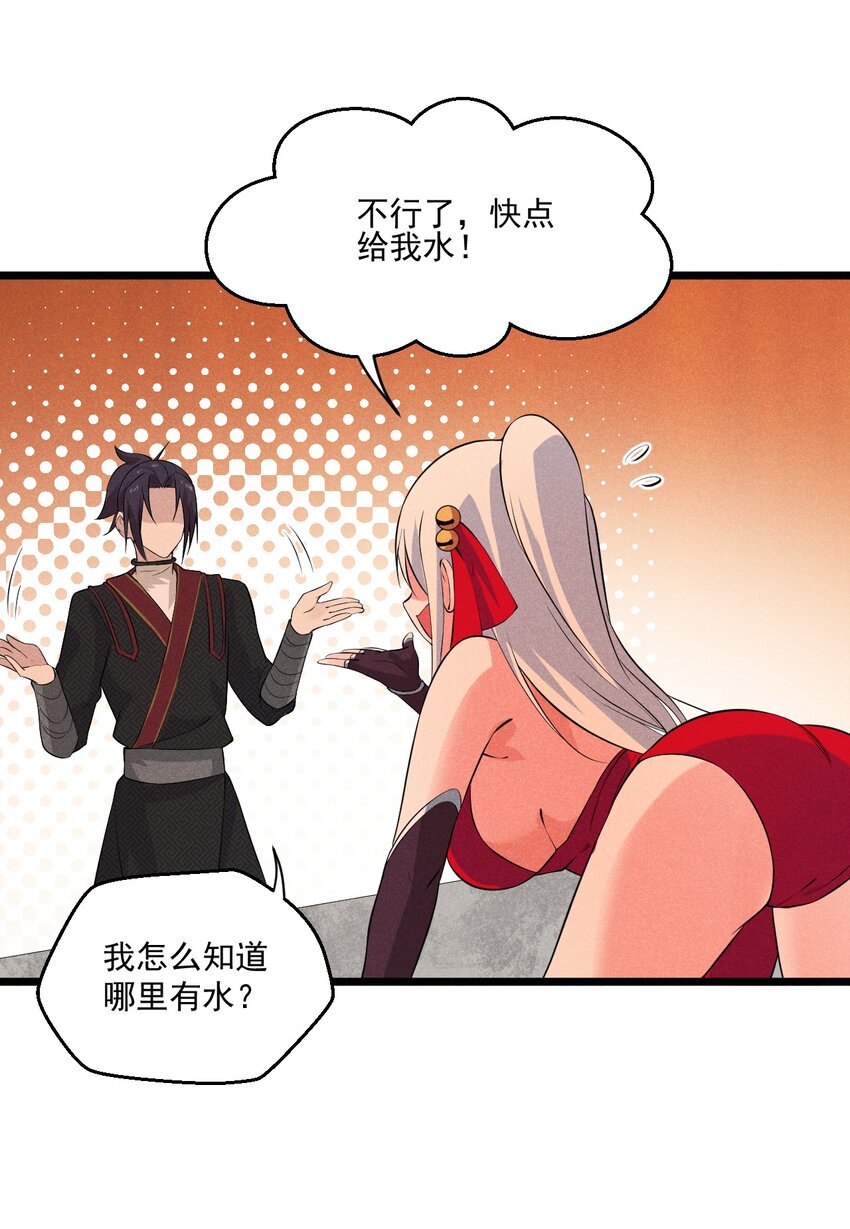 012 强吻66